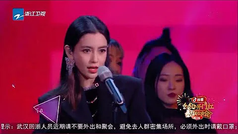 [2020浙江春晚] 杨颖《飞》童颜女神baby超酷电音秀 《2020浙江卫视春节联欢晚会 》花絮 20200125 [ 浙江卫视官方HD ] - 天天要闻