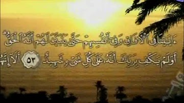 القران الكريم والجزء 25 والقارئ عادل ريان 1