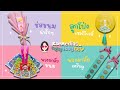 ทำของขวัญวันปัจฉิมและวันรับปริญญา 4 แบบง่ายๆ | DIY Graduation Gift Ideas