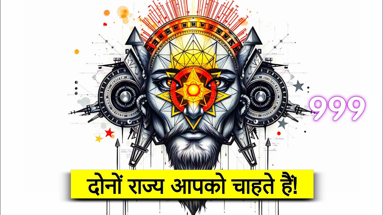 🔥 चुना हुआ व्यक्ति: तुम्हारे लिए स्वर्ग और नर्क आमने-सामने आ गए | Universal Tweets ✨🚀