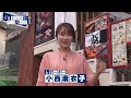 2026年5月14日(木)放送宮崎放送「BLUEでカンパイ!」#376