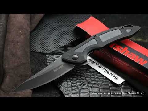 Складной нож Kershaw Method 1170