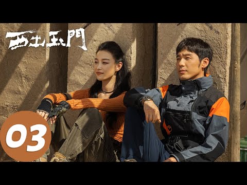 PARALLEL WORLD～episode.0～ ENG SUB | Parallel World | EP01 | Starring: Ni Ni, Bai Yu