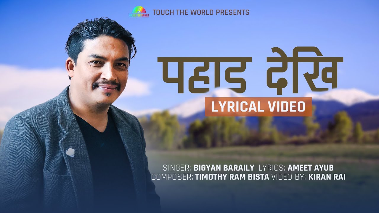 Pahad Dekhi  Nepali Christian Song 2020  By Bigyan Baraily