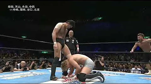 Shibata Headbutt