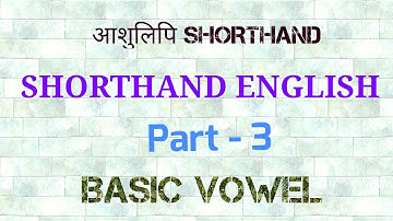 PITMAN SHORTHAND ENGLISH PART 3 (BASIC VOWEL)