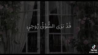 هل لنا من لقاء  اناشيد بدون موسيقى حالات وتس سمعها