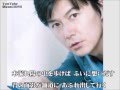 福山雅治 魂リク『Girl』(歌詞付) 2013.08.17