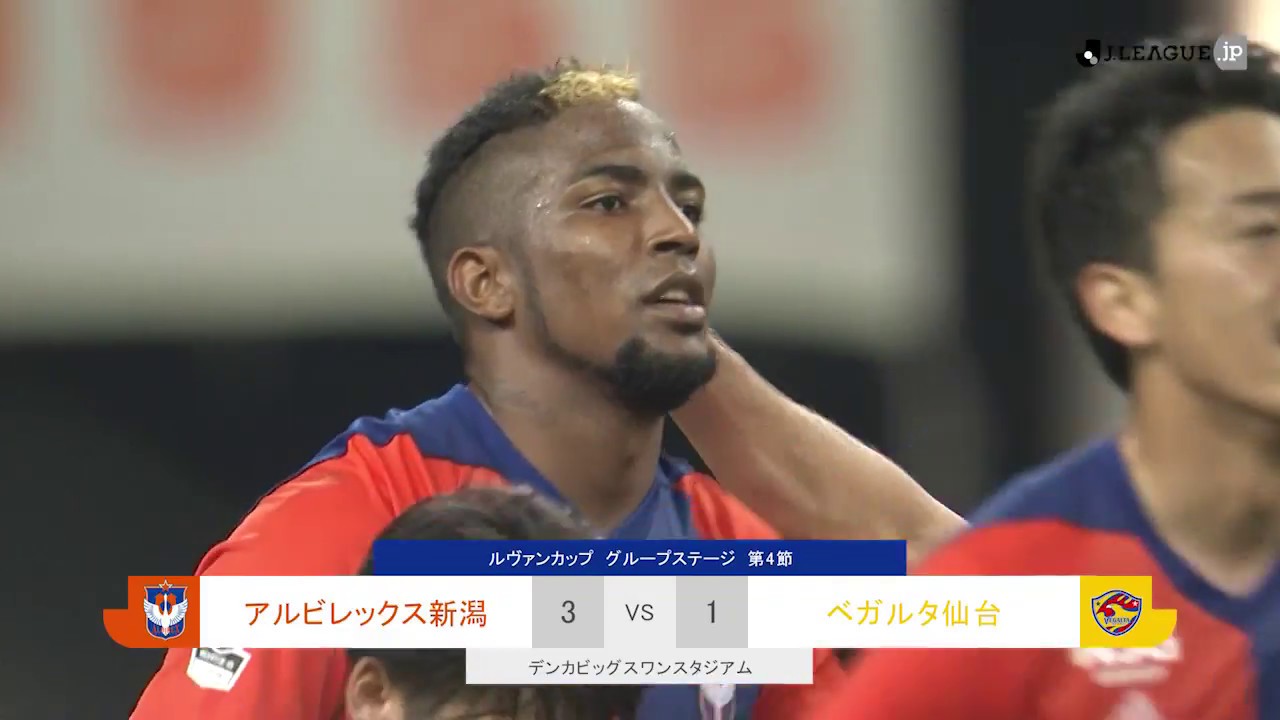 公式】ハイライト：アルビレックス新潟vsベガルタ仙台 JリーグYBC
