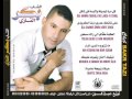 ما نتزوج ما ندير الدار بكر التازي Bakr Tazi ما نتزوج ما ندير الدار بكر التازي Bakr Tazi