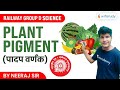 9:30 AM- Plant Pigment (पादप वर्णक) 🪴 Railway Group D Science By Neeraj Sir