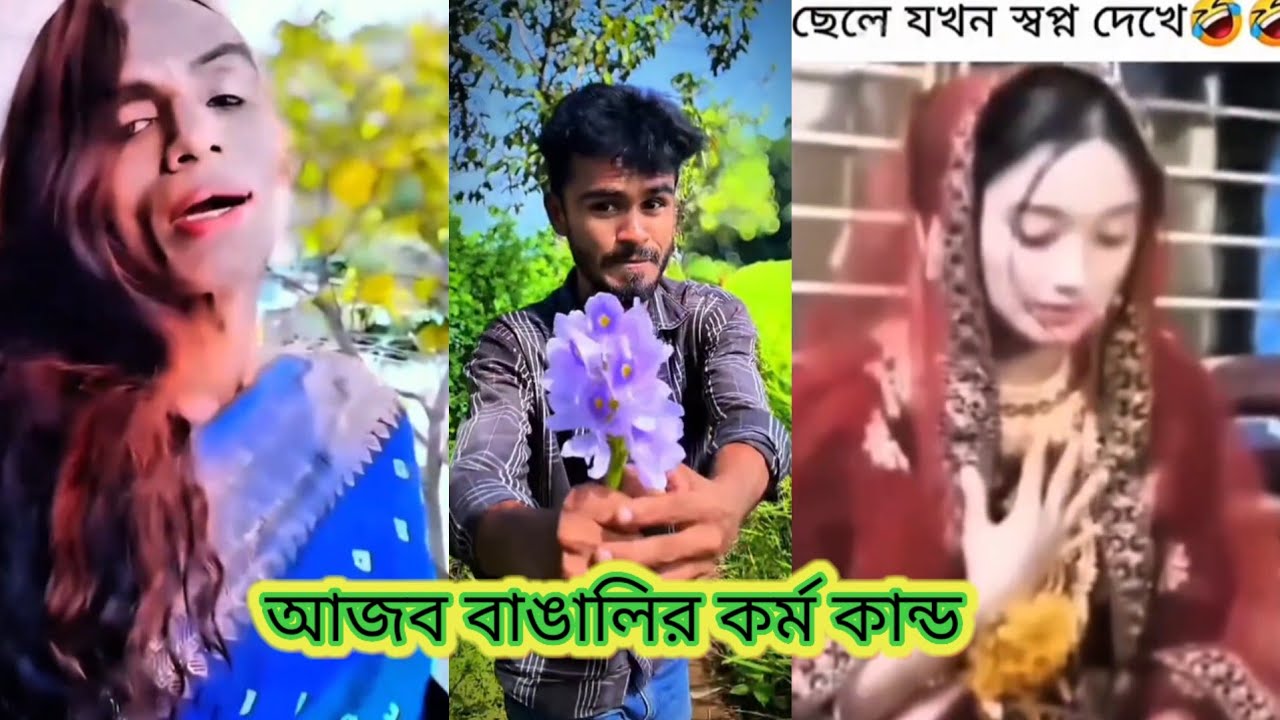 Osthir Bangali😀 | অস্থির বাংঙ্গালির কর্ম কান্ড গুলো | Episode (10) | Pagla Fun TV