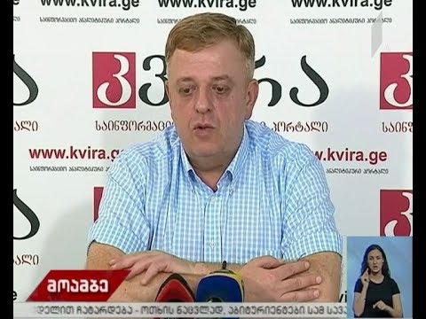 ლევან ნიკოლეიშვილი აგვისტოს ომის მიზეზებსა და შედეგებზე საუბრობს