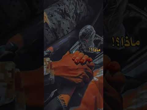 ماذا لو روايات عراقية واتباد ستوري ستوريات  ضباط العراق عسكري مكافحة الارهاب حمله