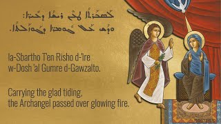 Syriac Orthodox Hymn 