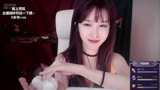 Chinese ASMR  - 哄睡助眠主播 DKE抱抱er 2020 04 29（2）耳边的声音