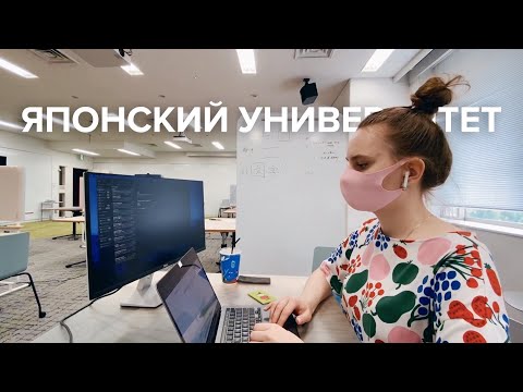 День студента в