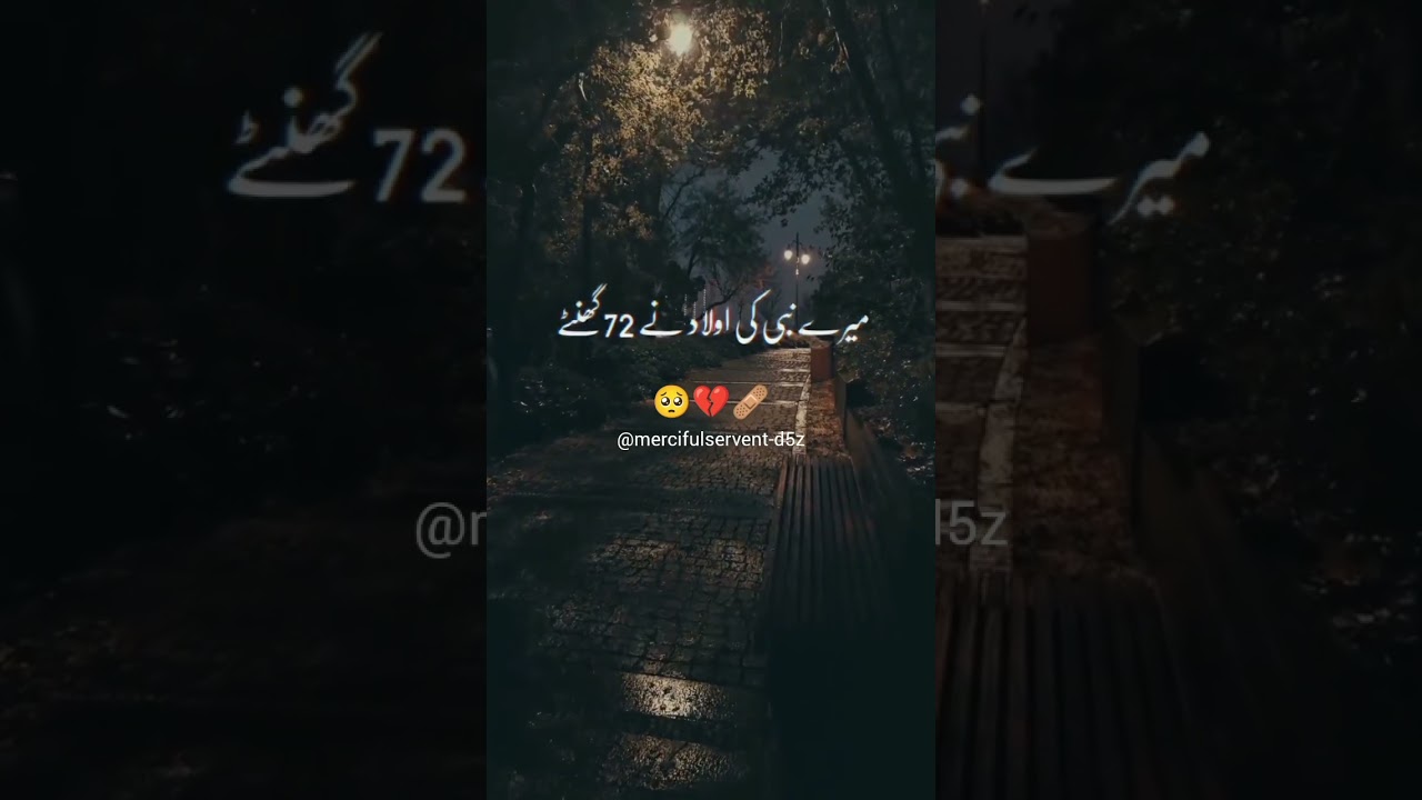Ramadan Mubarak 💔🥺💯🔗#tariqjameel  #ramadan #shorts