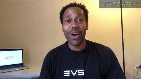 EVS LSM-TIPS＆TRICKS VIDEOS｜Search･キーワード/レーティング機能を活用したXNetクリップ検索