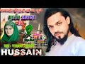 Muharram Song 2022 Michael Tufani Muharam Song म इकल त फ न क म हर म Michael Toofani Muharram Song 2022 Michael Tufani Muharam Song म इकल त फ न क म हर म Michael Toofani