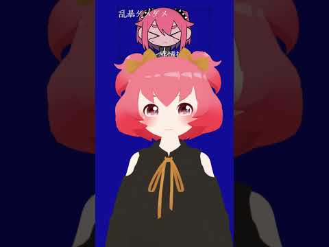 【踊ってみた】「純情？なにそれ 愛情？なにそれ」混沌ブギ/jon-YAKITORY(初音ミク) #shorts