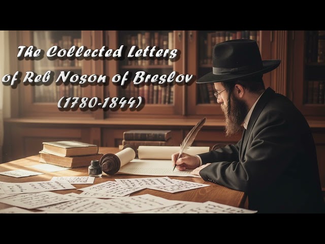The Collected Letters of Reb Noson of Breslov | Audiobook 🎧 Part 8