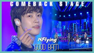 Video thumbnail of "[Comeback Stage] N.Flying - GOOD BAM,  엔플라잉 - 굿밤   Show Music core 20191019"