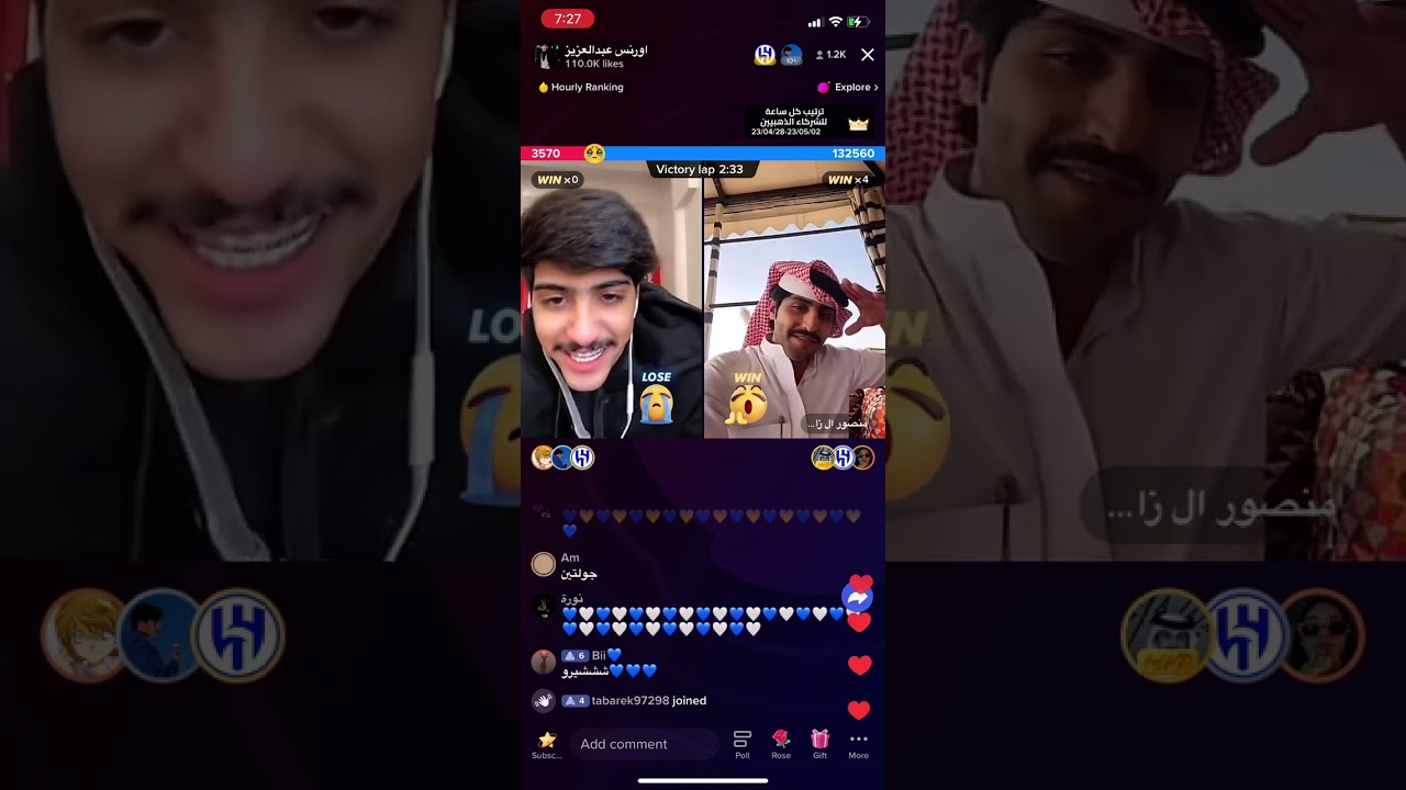 بث اورنس عبدالعزيز الثاني كامل