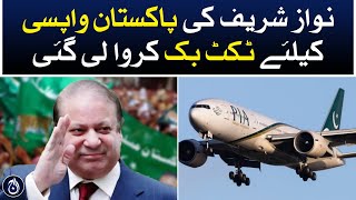 Tickets have been booked for Nawaz Sharif return to Pakistan - Aaj News