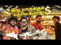 Thailand  chennai   cheapest market visit  vj siddhu vlogs