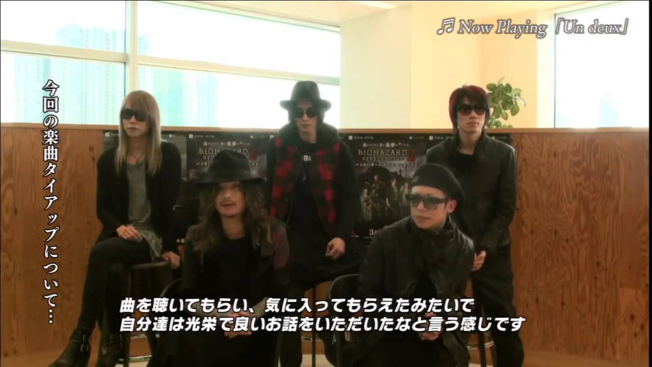 Resident Evil : Revelations 2 - Collaboration de DIR EN GREY (Capcom Japan TV du 18/02/2015)