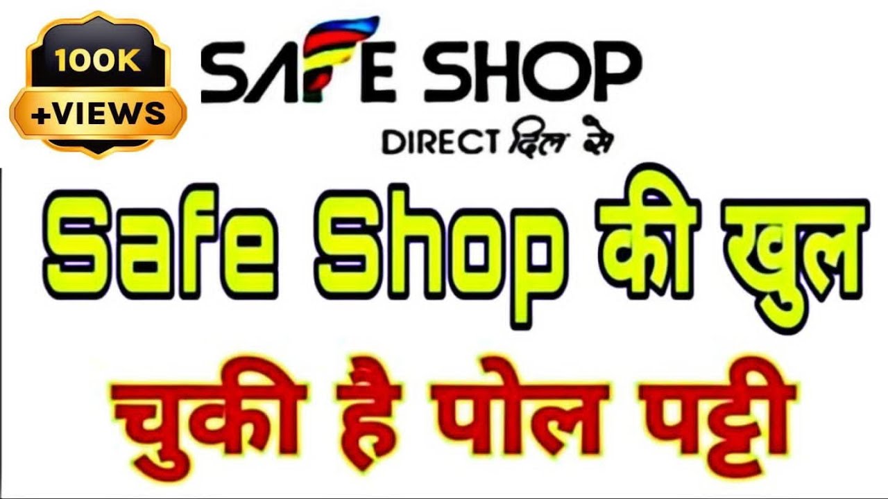 Safe Shop        Safe Shop  Network Marketing 