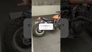 めちゃくちゃかっこいいTW200に使えるタンク - YouTube