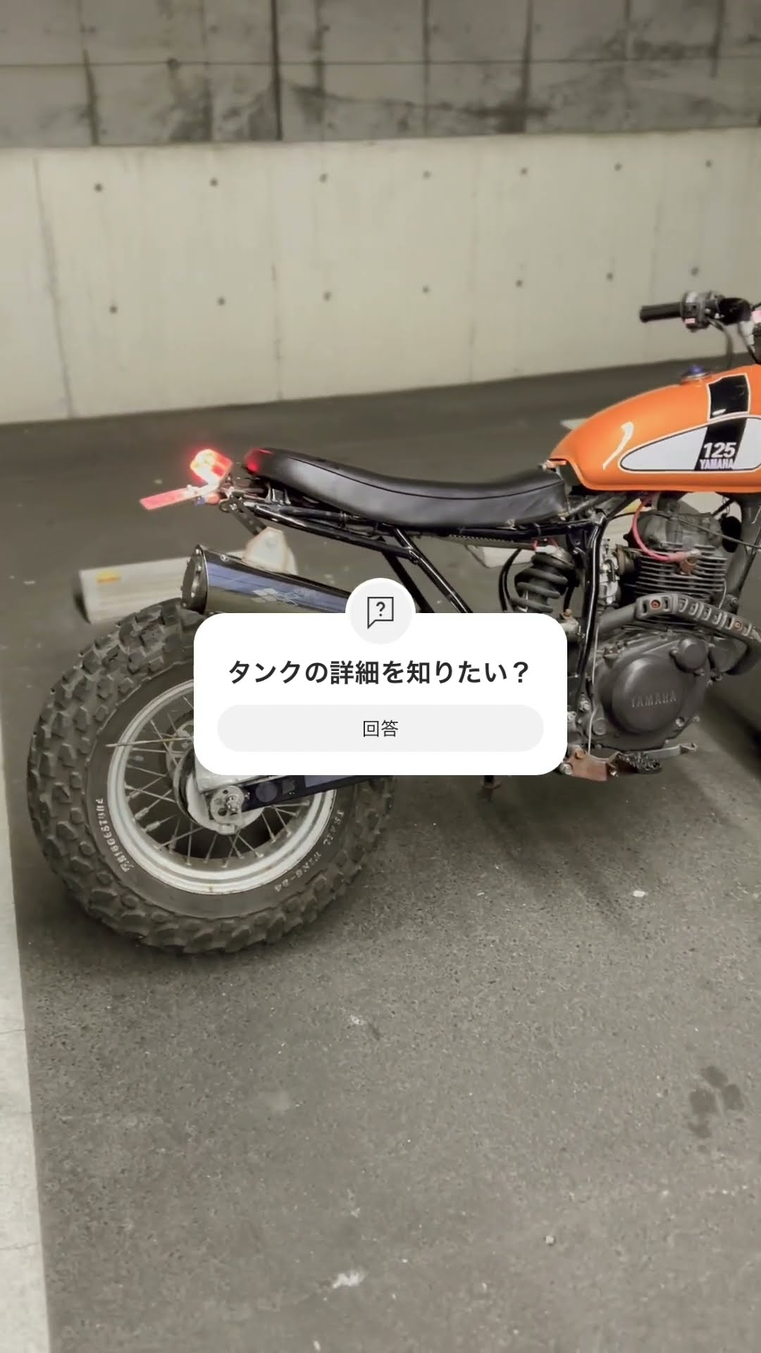 めちゃくちゃかっこいいTW200に使えるタンク - YouTube