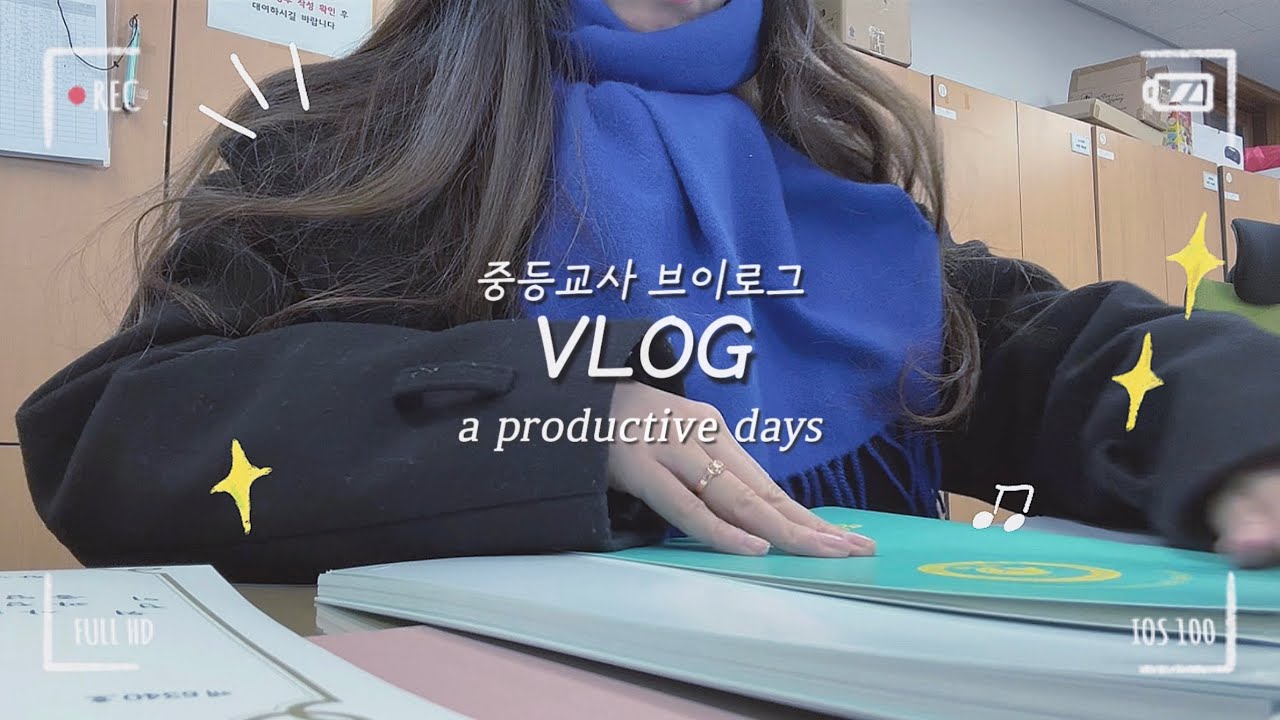 [vlog] 교사 브이로그, 중학교 담임의 졸업식 브이로그ㅣ3년차 교사 직장인 vlogㅣ중3 담임의 졸업식 그 이후ㅣ일상 vlogㅣdaily vlogㅣa producitv days