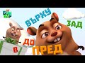Игра на криеница-ПРЕДЛОЗИ- Образователно видео за деца