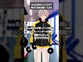 2022年のバズネタでKICK BACK歌ってみた#shorts #kickback #米津玄師