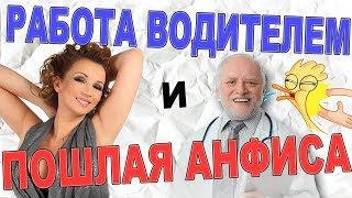 Мошенники в трудоустройстве. Мошенничество при приеме на работу. Развод работа. Работа по предоплате Мошенники в трудоустройстве. Мошенничество при приеме на работу. Развод работа. Работа по предоплате