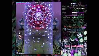 Ten Desires Hard Youmu 1cc (Touhou) (no commentary)
just bomb it dood Ten Desires Hard Youmu 1cc (Touhou) (no commentary)