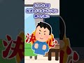 【デュエマあるある】S・トリガー #shorts