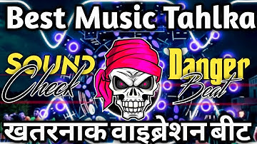 Best Music Tahlka comptition song hindi dj remix 2025 । Dn Production 