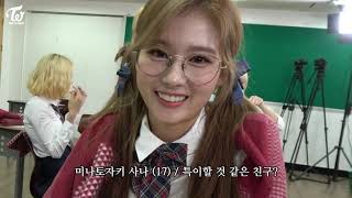 SUB INDO TWICE REALITY  'TIME TO TWICE'  TDOONG High School EP.01