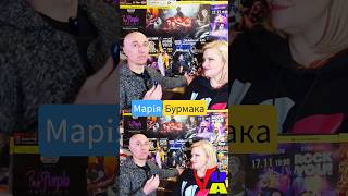 Марія Бурмака ! Дивись повний випуск, прив&#39;язаний до відео #vadosua #волонтери #волонтерство