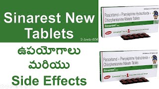 Celebrity Sinarest New Tablets Uses and Side Effects in Telugu | cough and cold Tablets Wealth
