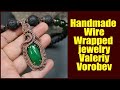 Handmade wire jewelry Valeriy Vorobev. Wire Wrapped Stone necklace pendant.
