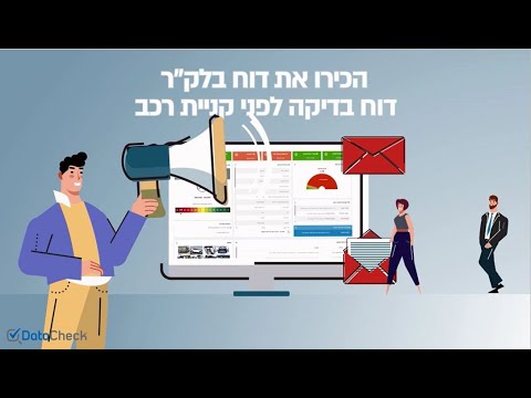 וִידֵאוֹ: איזה כסף לקחת לבולגריה היום?