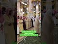 Sheikh Sudais in Masjid An Nabawi #shorts