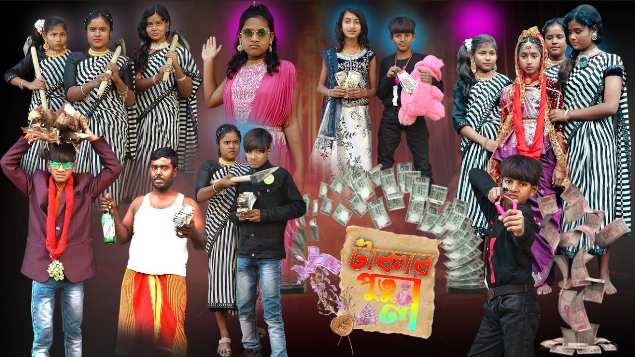 টাকার পুতুল | Takar Putul | Bangla natok | Maruf | Rup moyuri tv | Maruf funny video
