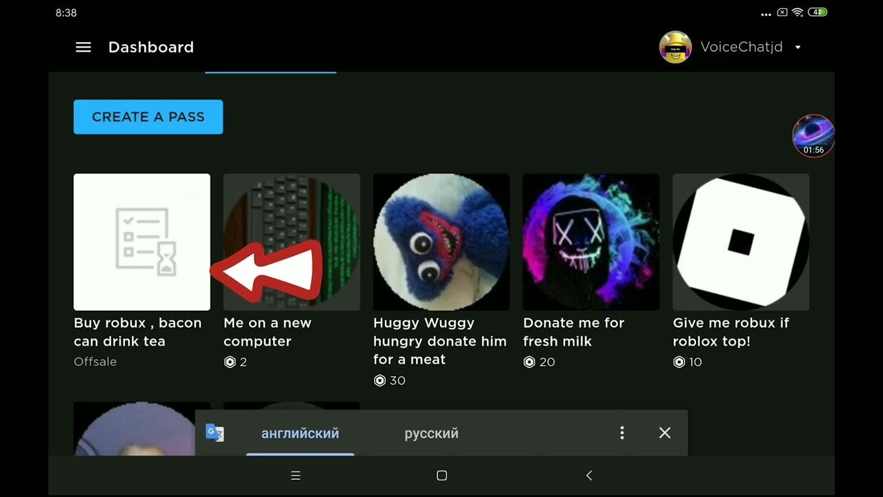 Плс донат роблокс. Как создать пасс в pls donate. Pls donate hammer. Плис донат роблокс. Roblox донат.