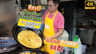 Nanjing's Secret Recipe: Tasting 1,000 Years of Muslim Food Culture! screenshot 5